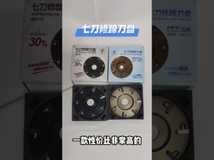 動物のフーフ・トリミング・カット・フット・ペアリング・プレート フーフ・シューズ・ディスク 4と7の刃物