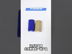 クーフコヘージー エラティックフーフバンドージー 織物外 ゴムフーフパッド 12*5.5cm