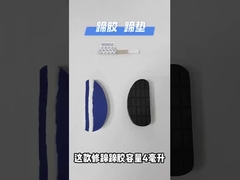 柔らかいゴム クーフパッド 耐磨性 保護 クーフ トリミング クッション 牧草用 11x5.2cm